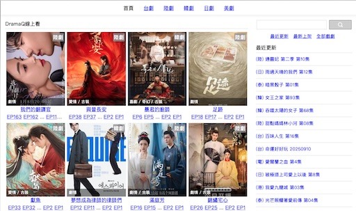 website dramaq.xyz